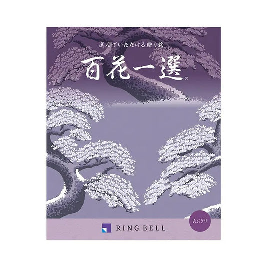 百花一選-青桐-