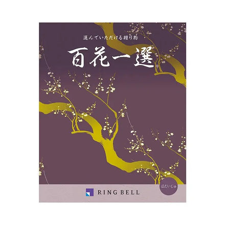 百花一選-菩提樹-