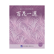 百花一選-月桂樹-