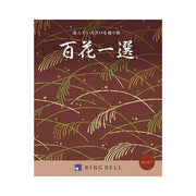百花一選-唐松-