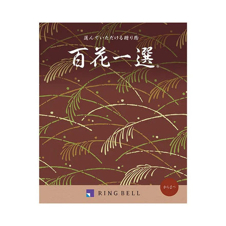 百花一選-唐松-
