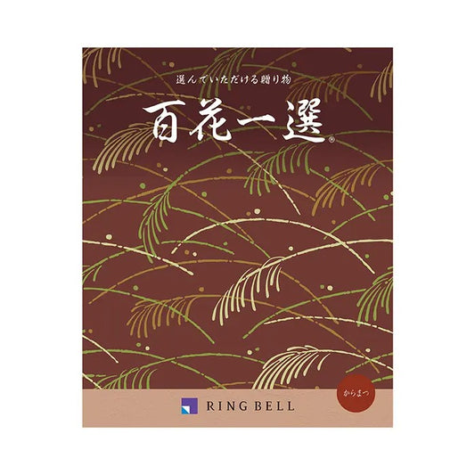 百花一選-唐松-