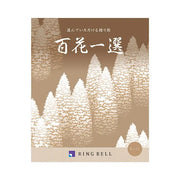 百花一選-木斛-