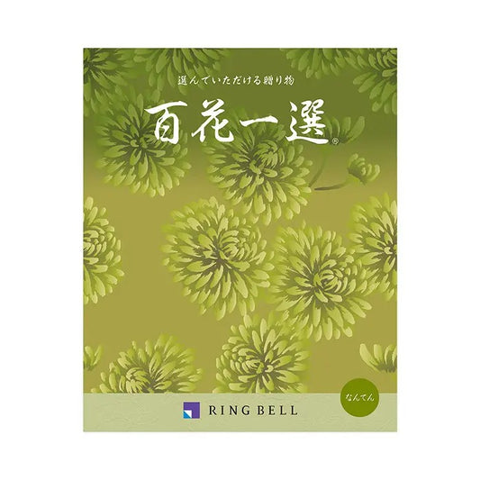 百花一選-南天-