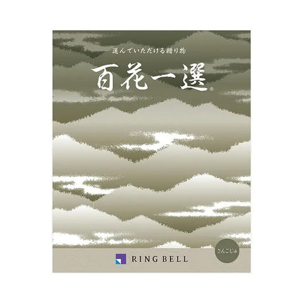 百花一選-珊瑚樹-