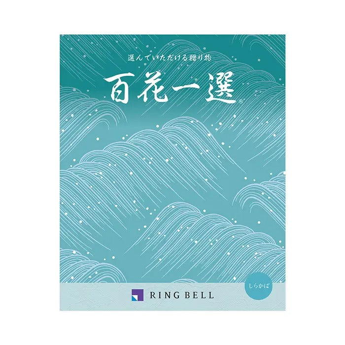 百花一選-白樺-