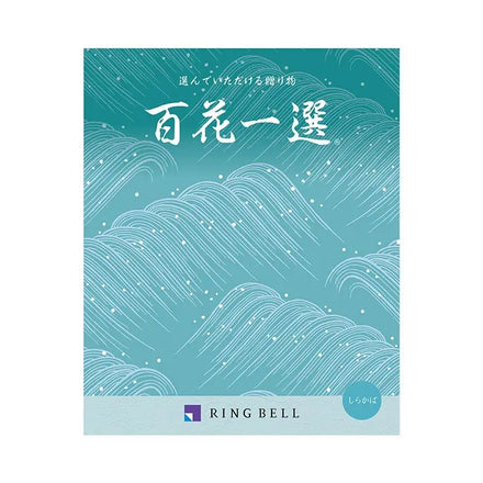 百花一選-白樺-