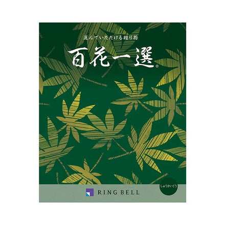 百花一選-秋海棠-