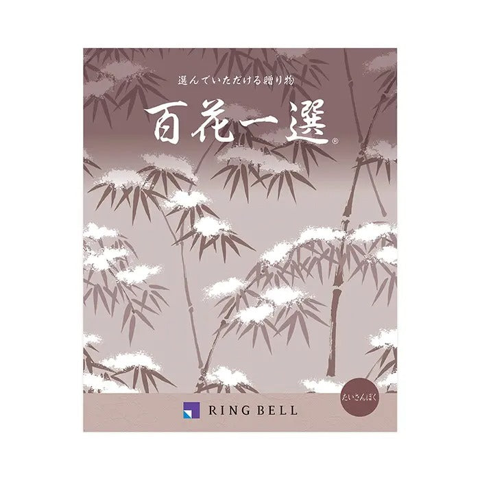 百花一選-泰山木-
