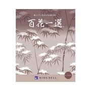 百花一選-泰山木-