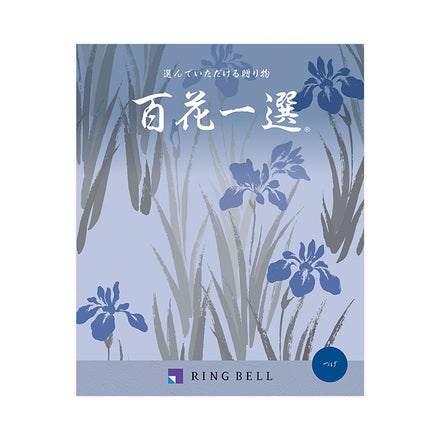 百花一選-柘植-