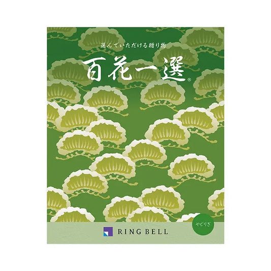 百花一選-宿木-