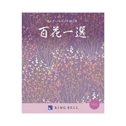 百花一選-山桃-