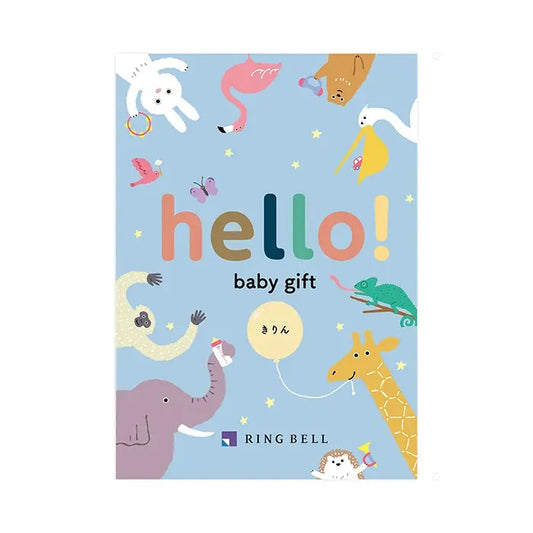 hello! baby gift-きりん-
