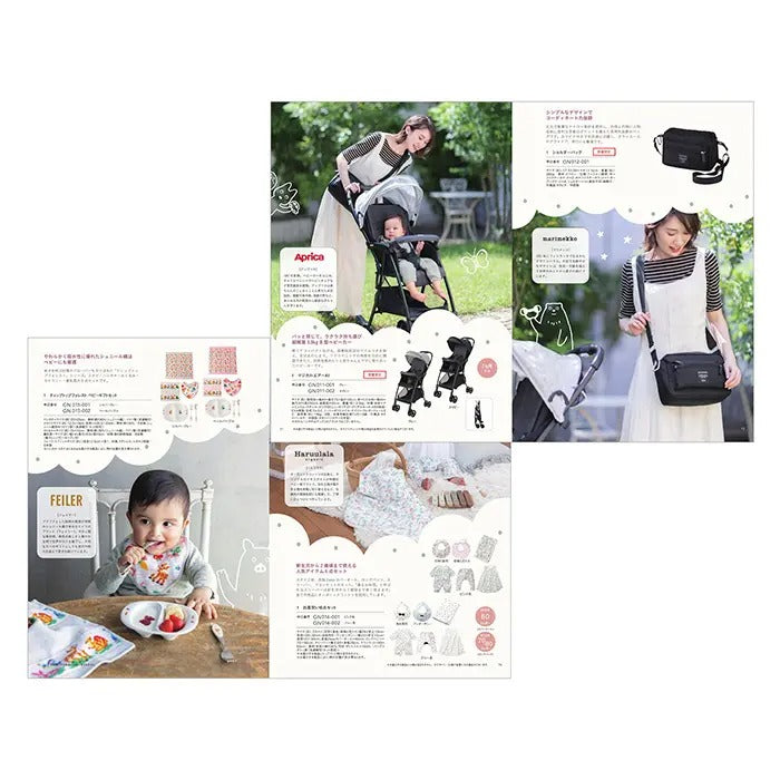 hello! baby gift-きりん-