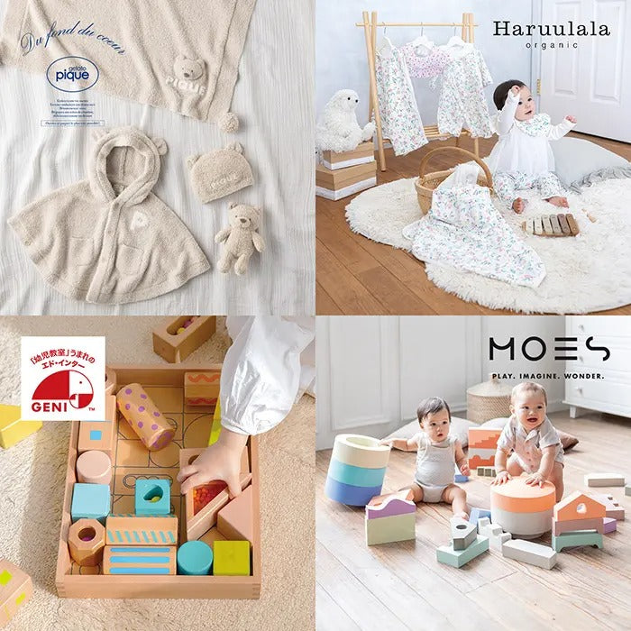 hello! baby gift-きりん-