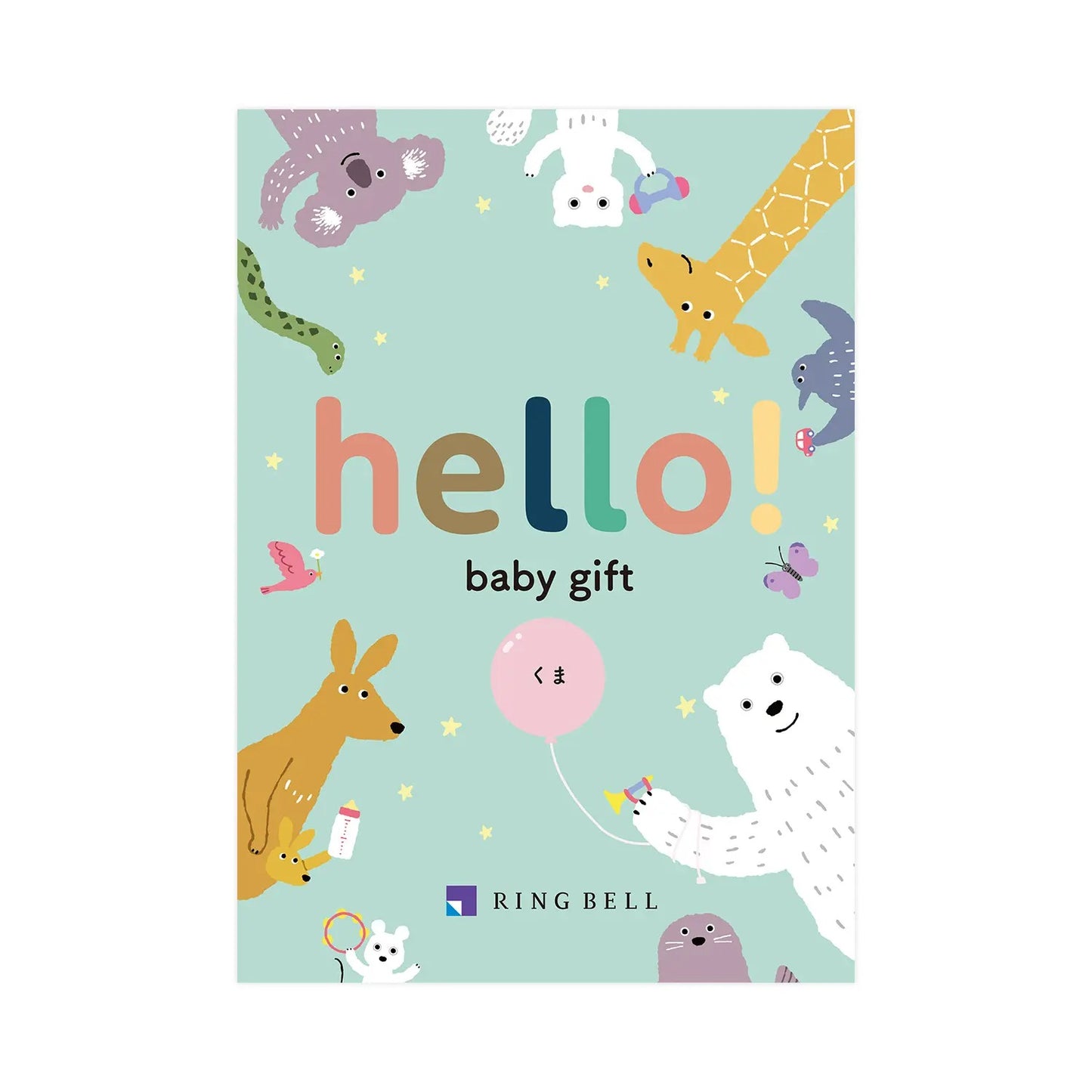 hello! baby gift-くま-
