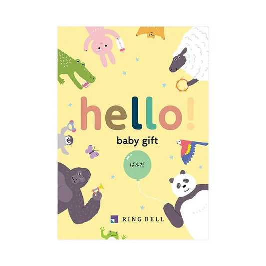 hello! baby gift-ぱんだ-