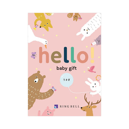 hello! baby gift-うさぎ-