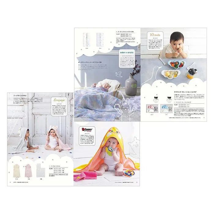 hello! baby gift-うさぎ-