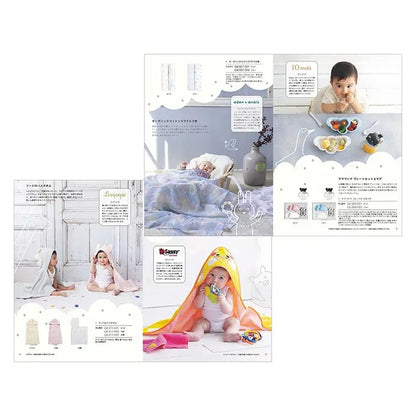 hello! baby gift-うさぎ-