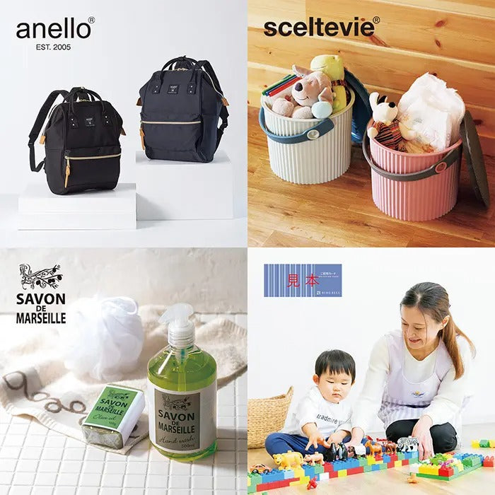 hello! baby gift-うさぎ-