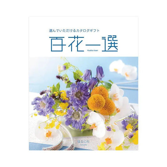 百花一選-春楡-