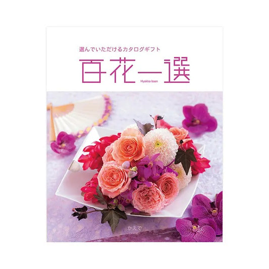 百花一選-楓-