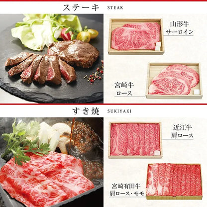 選べる国産和牛カタログ-溌剌-