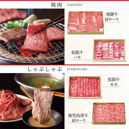 選べる国産和牛カタログ-溌剌-