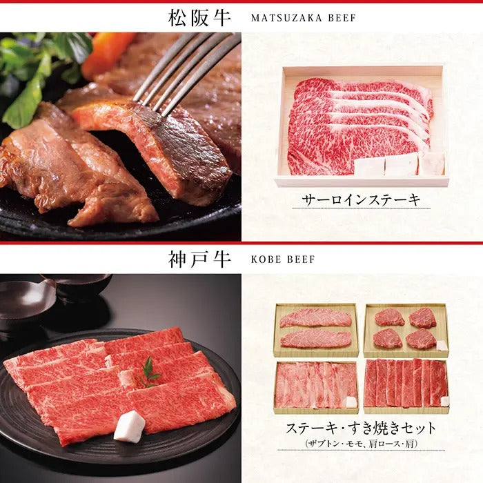 選べる国産和牛カタログ-弥栄-