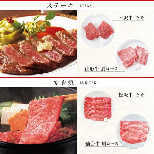 選べる国産和牛カタログ-健勝-