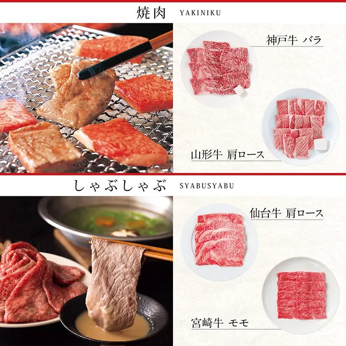 選べる国産和牛カタログ-健勝-