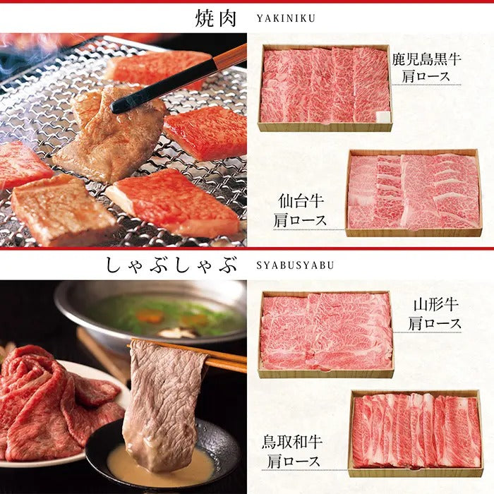 選べる国産和牛カタログ-清栄-