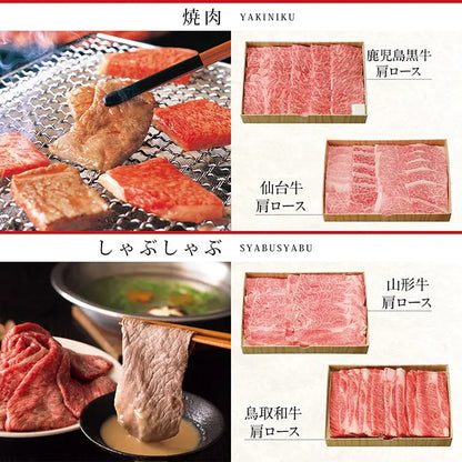 選べる国産和牛カタログ-清栄-
