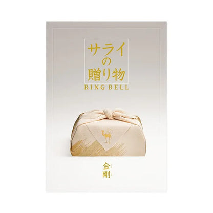 サライ-金剛-