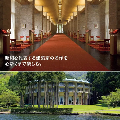 選べる体験ギフト-厳選の宿-