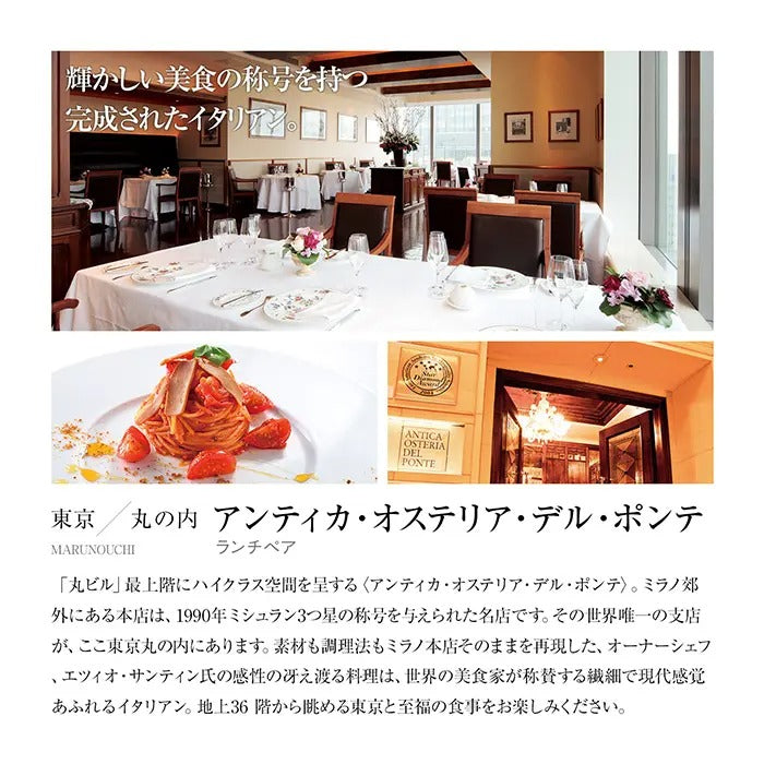 選べる体験ギフト-食に寛ぐひととき-