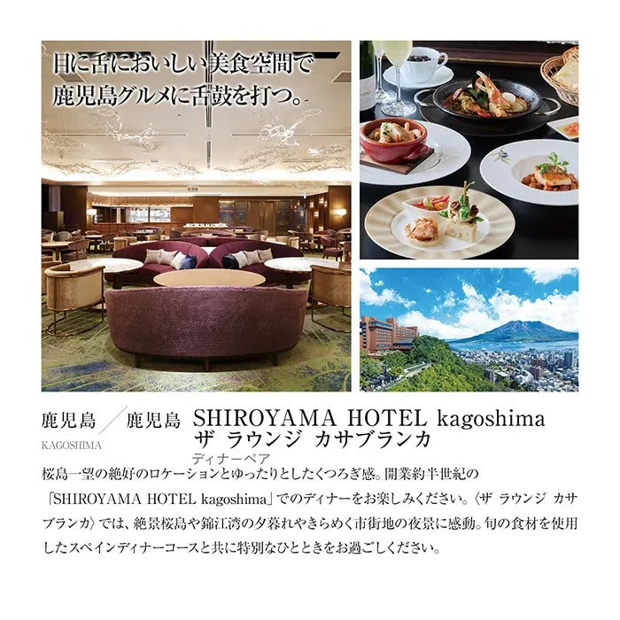 選べる体験ギフト-食に寛ぐひととき-