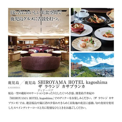 選べる体験ギフト-食に寛ぐひととき-