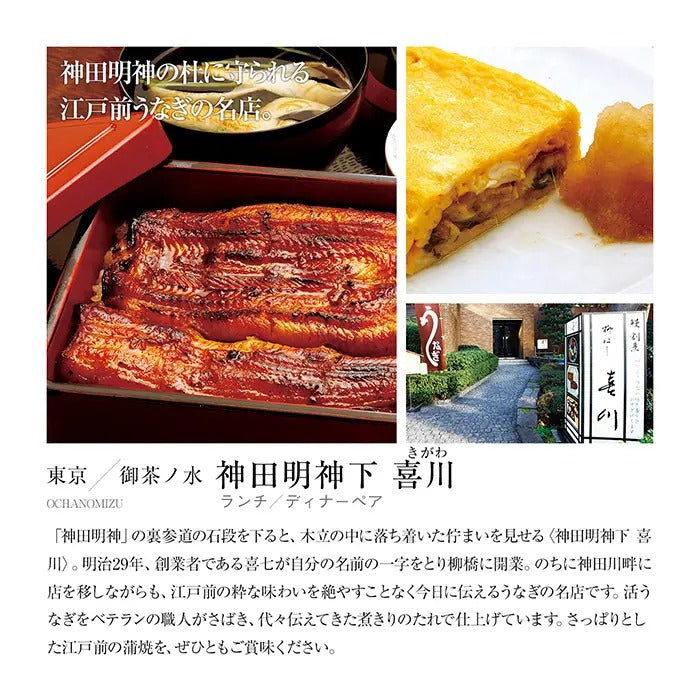 選べる体験ギフト-食を愉しむひととき-