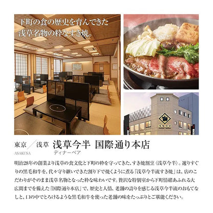 選べる体験ギフト-食を讃えるひととき-