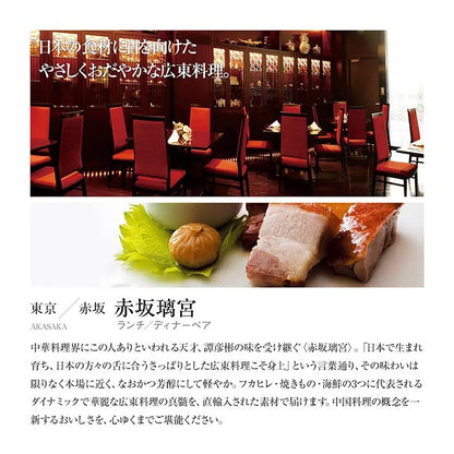 選べる体験ギフト-食を讃えるひととき-