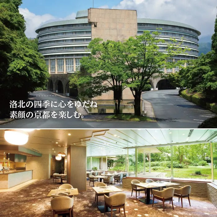 選べる体験ギフト-とっておきの宿-