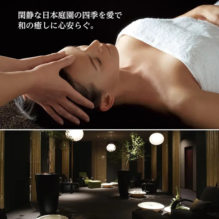 選べる体験ギフト-贅沢ホテルスパ-
